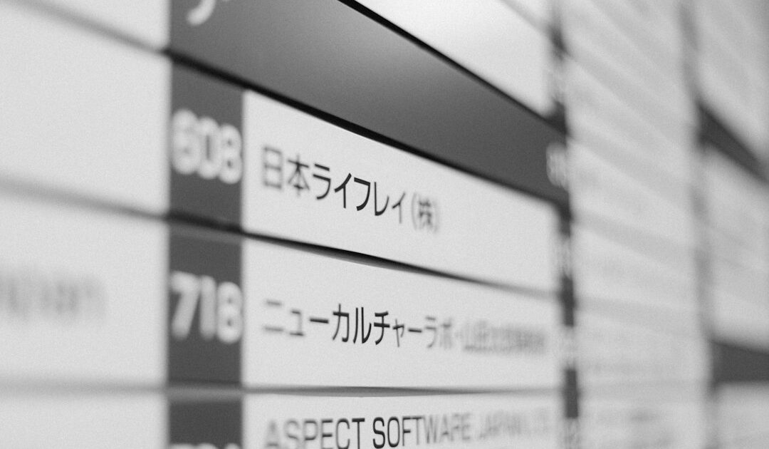 Cyberattaque GMO au Japon : des comptes de trading saccagés, GMO Coin se dit épargné